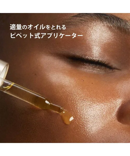 Масло для лица Clarins — Plant Face Oil для сухой и очень сухой кожи — фото 4