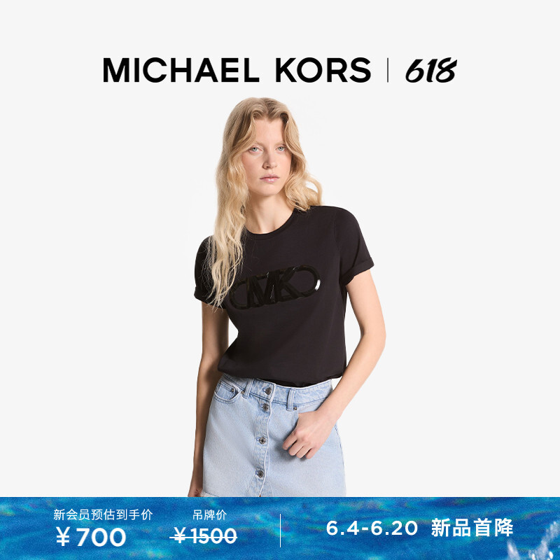

Футболка хлопковая женская Michael Kors с короткими рукавами, белый