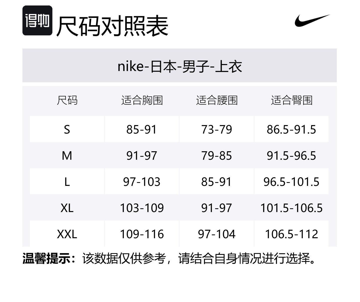 Унисекс поло черное Nike, черный — фото 2