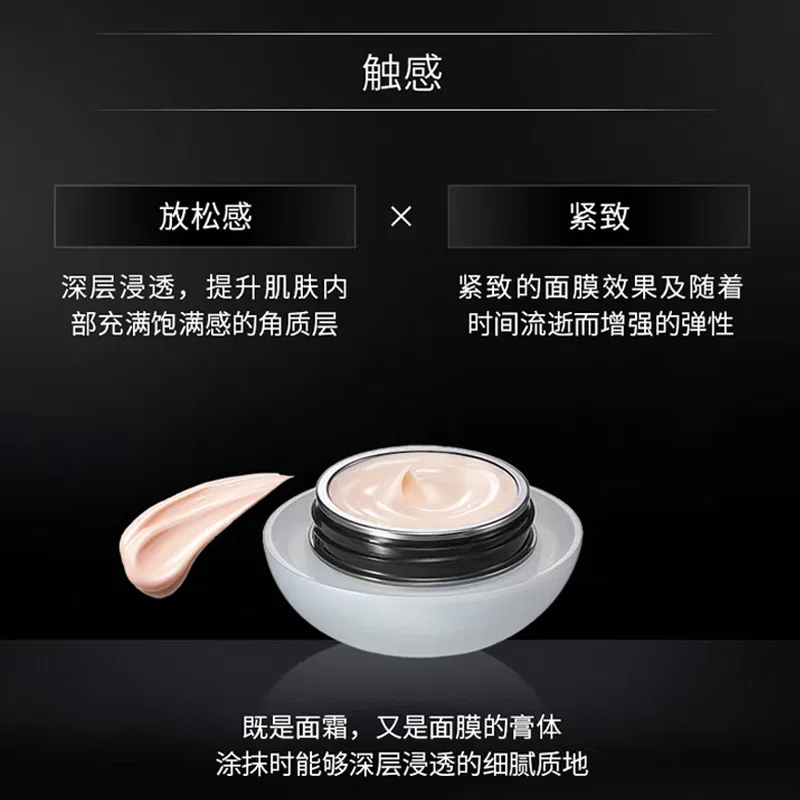 Крем для лица восстанавливающий POLA BA Aurora Pearl Essence Cream 50g — фото 3
