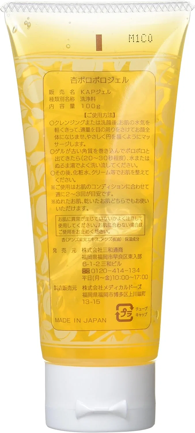 Гель для умывания Sanwa Tsusho — Гель для лица Polo Gel, 100 г — фото 4