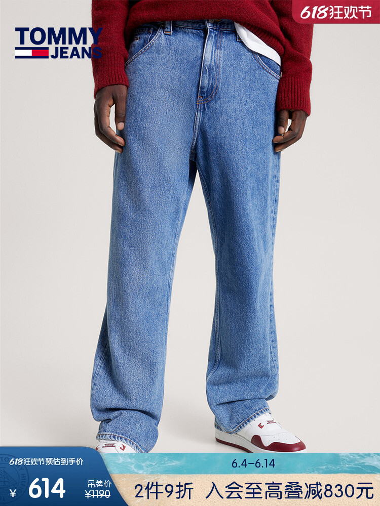 

Джинсы мужские Tommy Hilfiger с вышитым логотипом, синий