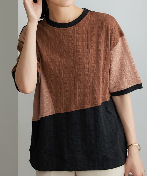 

Футболка мини-кэжуал, лоскутный узор BELLUNA PLUS, коричневый