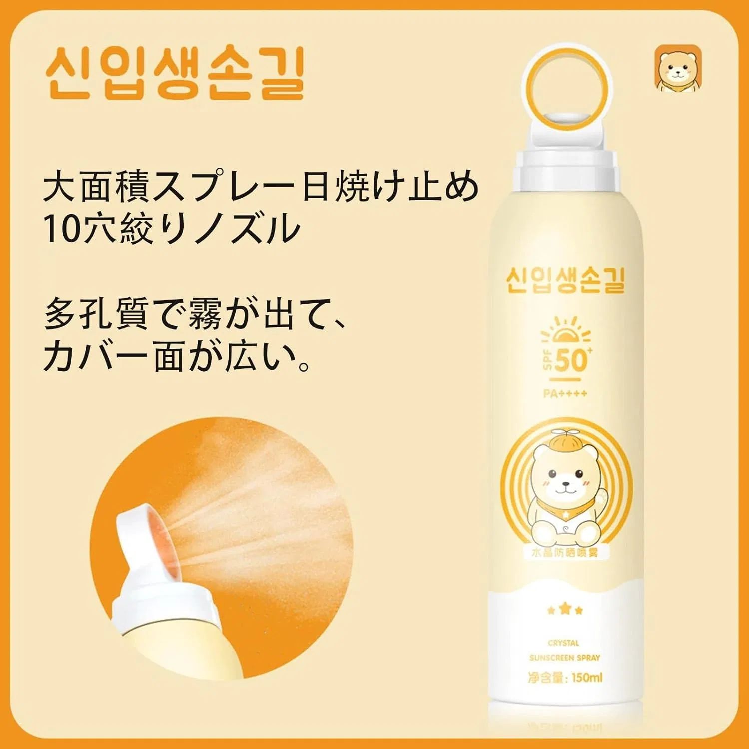Солнцезащитный стик для лица SPF50+ PA++++, матовый, Generic, 1 шт — фото 4