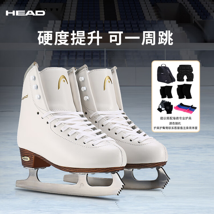 

HEAD Коньки для фигурного катания F800 Pro+ с защитой лезвий и сумкой [Coach], размер 37
