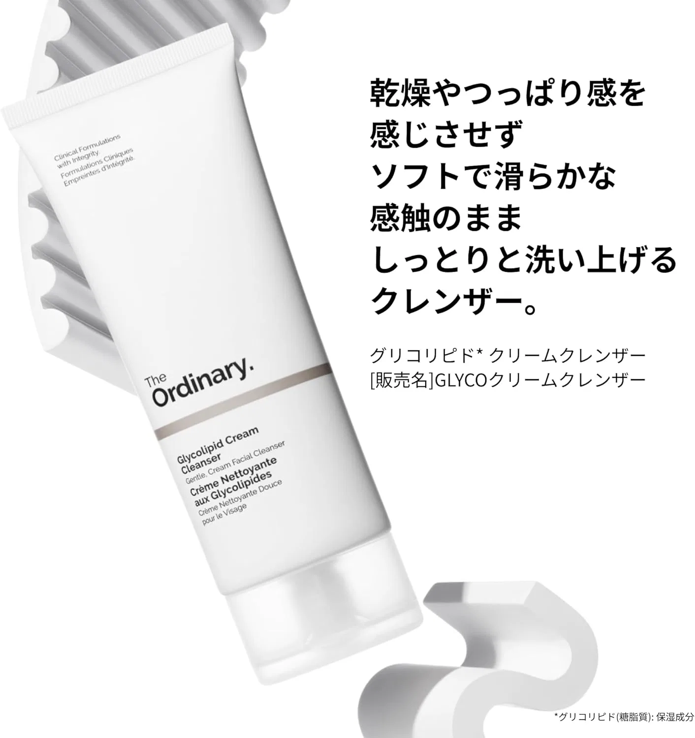 Набор средств по уходу за кожей The Ordinary Winter Skin Set — фото 2