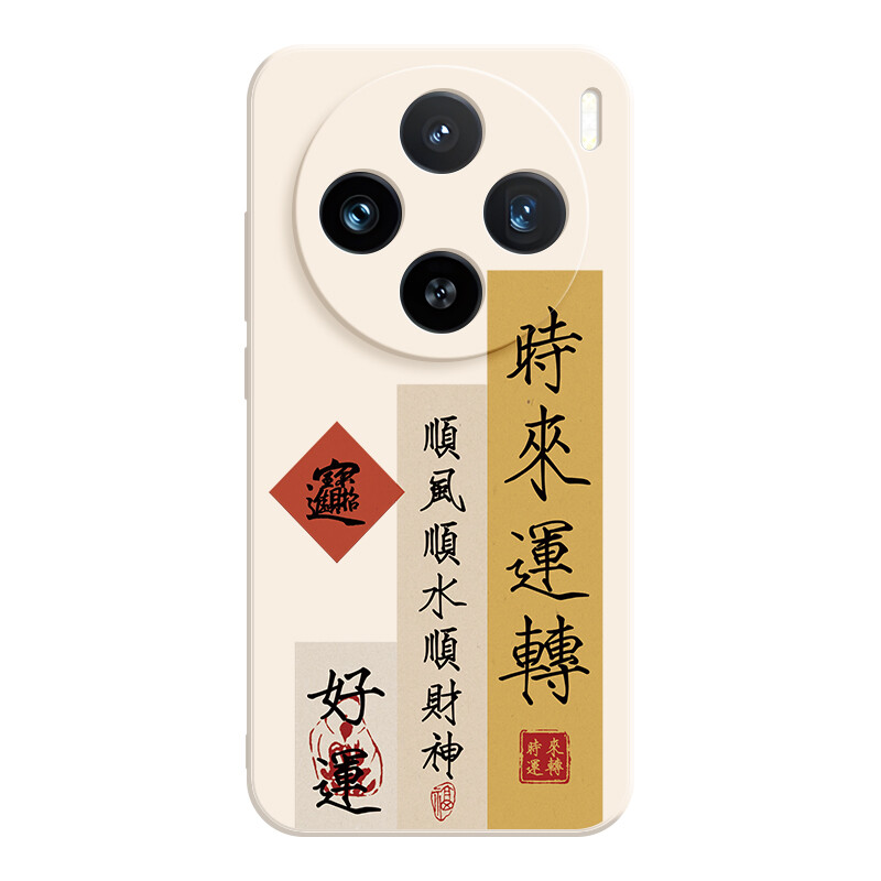 

Чехол для телефона Jiong Bear, DWJBMF16 - Rubik's Cube Antique White