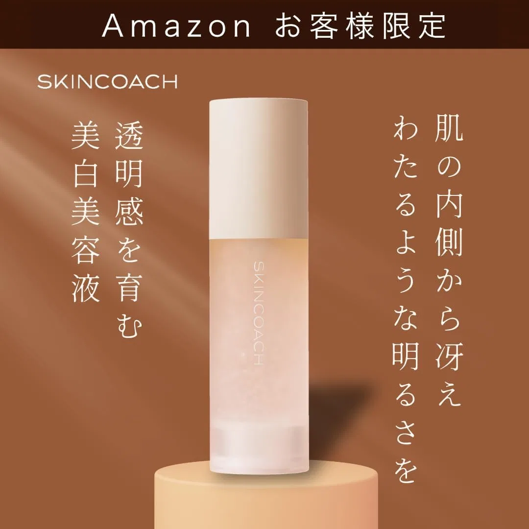 Сыворотка Skincoach — Отбеливающая с витамином C, 30 мл — фото 2