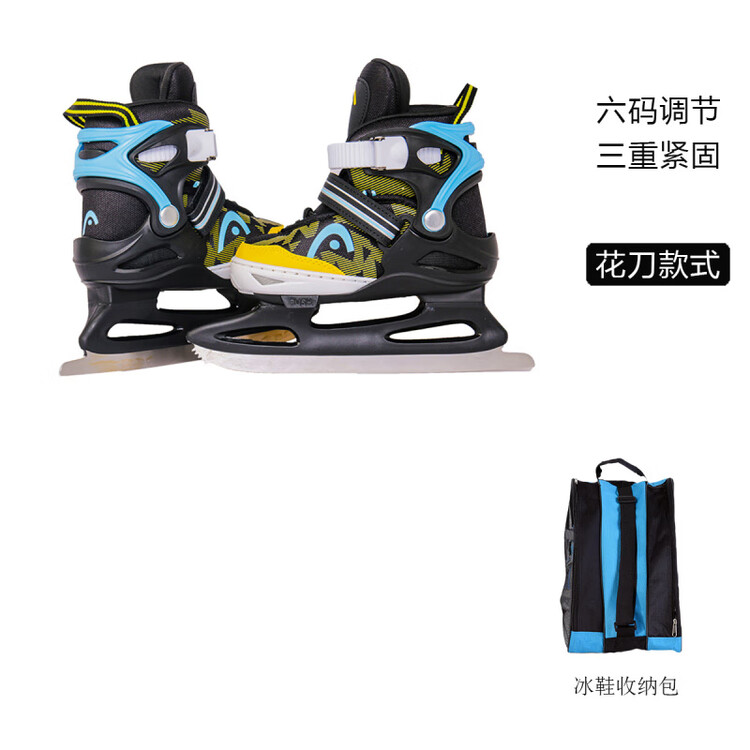 

HEAD Коньки для фигурного катания для начинающих, детские регулируемые, черные синие желтые + сумка для коньков, размер S (26-31), длина стопы 15-18,5 см
