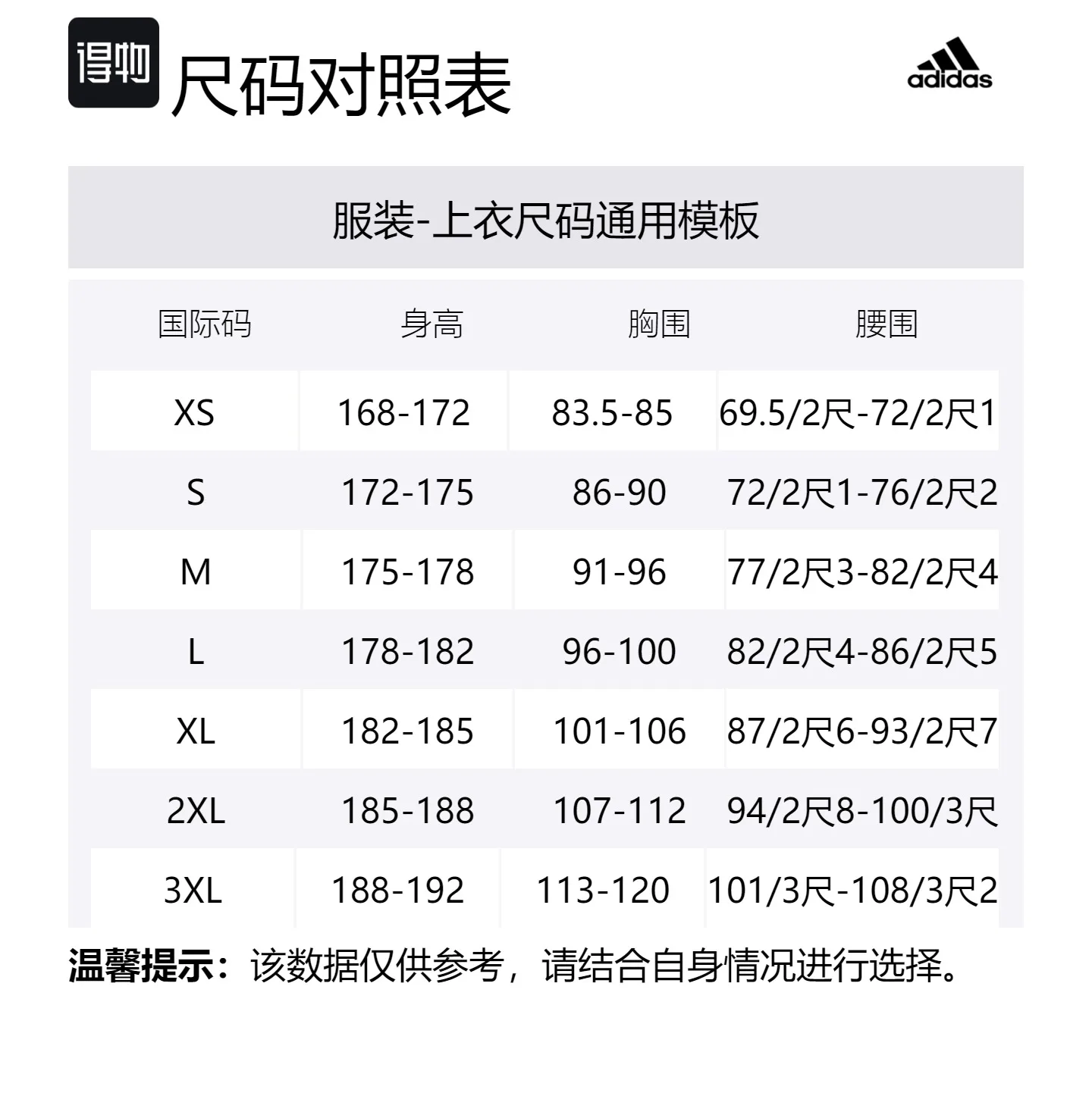 Adidas Пуховик Puffy Down Jacket мужской черный — фото 2