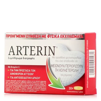 

Arterin Omega Pharma Arterin Choristerol добавка для контроля холестерина - 30 таблеток Arterin