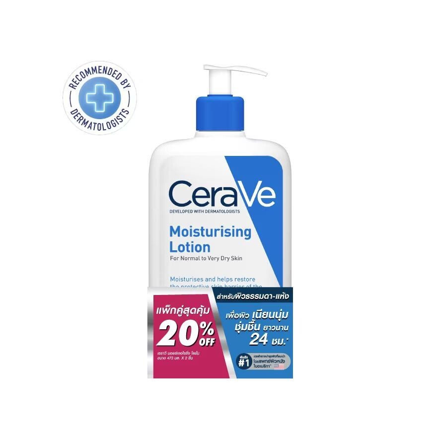 

Cerave Пакет увлажняющего лосьона 473 мл x 2, White