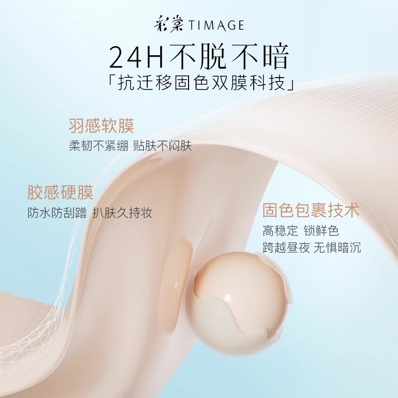Small Round Tube Foundation Liquid Trial TIMAGE, flawless edition liquid foundation 2007.5ml — фото 4