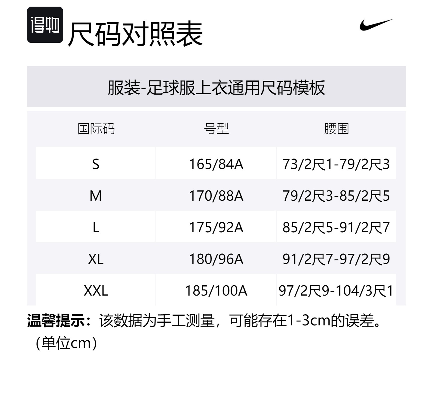 Футболка Nike Barcelona унисекс оранжево-красная — фото 4