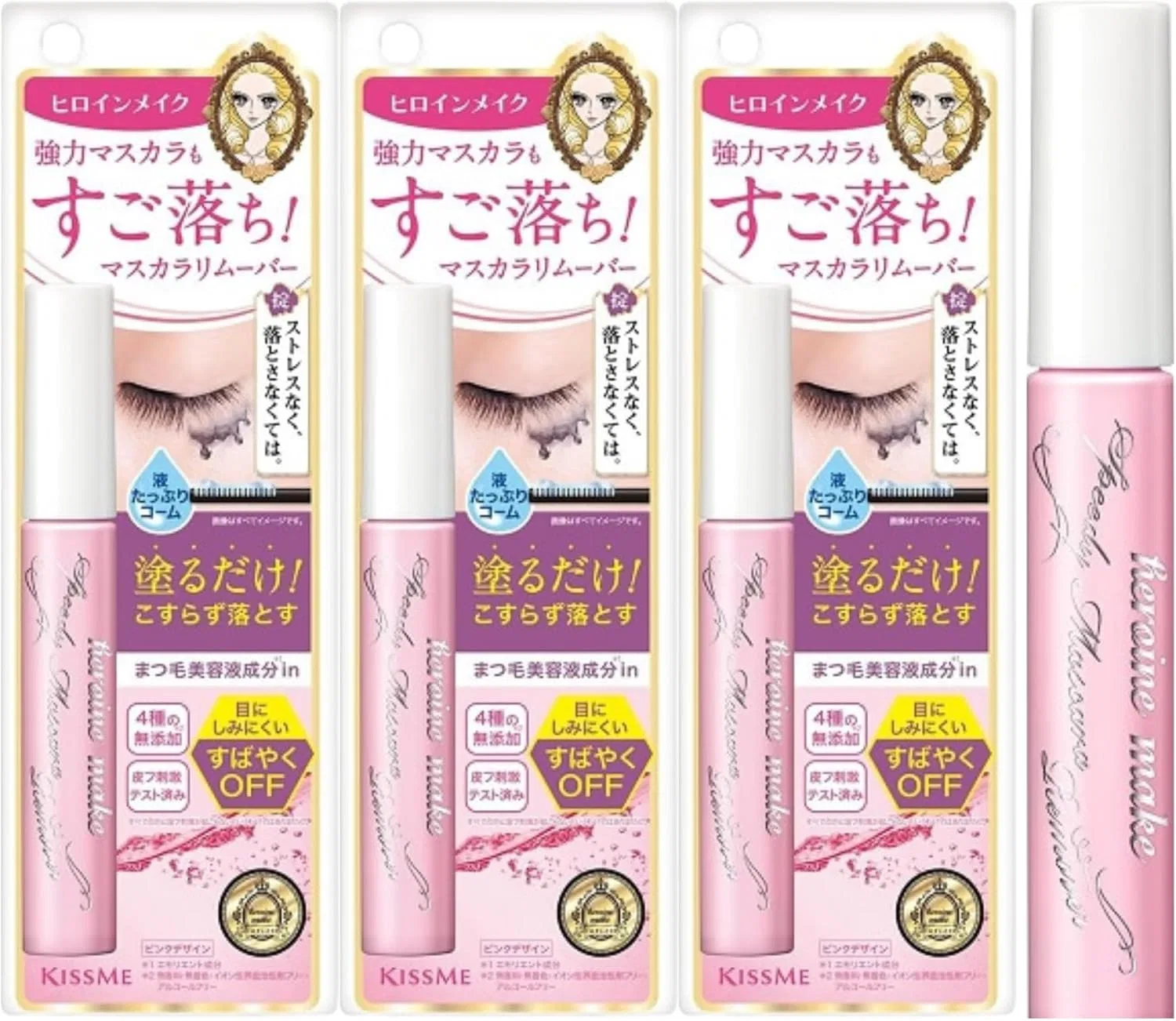 Средство для снятия макияжа Heroine Makeup SP Speedy Mascara Remover, жидкое, 3 шт. по 6.6 мл