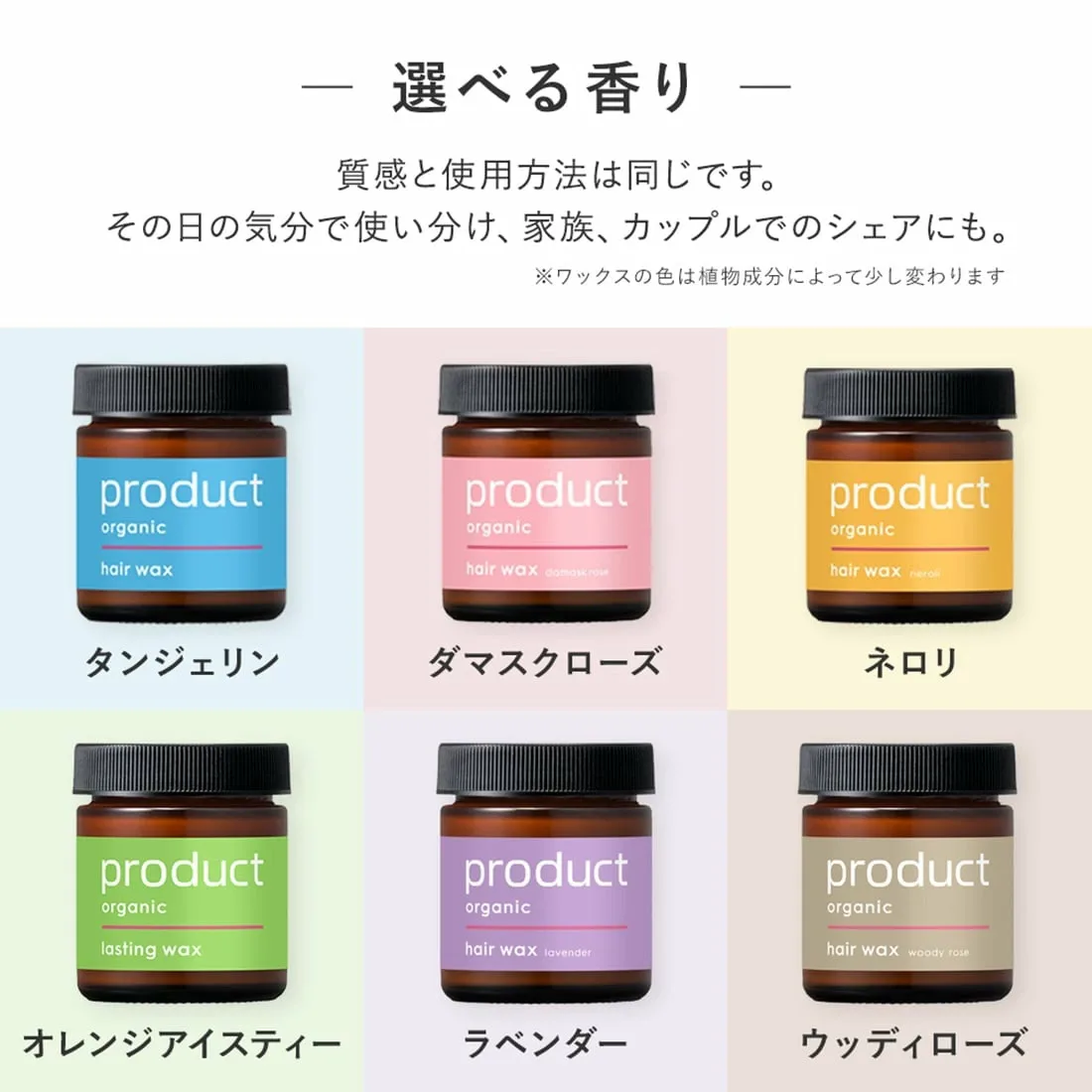 Воск для волос и набор воска для волос Neroli Product, others — фото 3