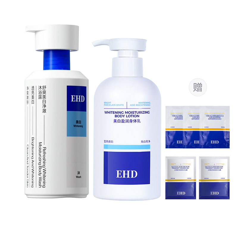 

Осветляющий гель для душа с длительным ароматом 500мл/500*2 бутылки EHD