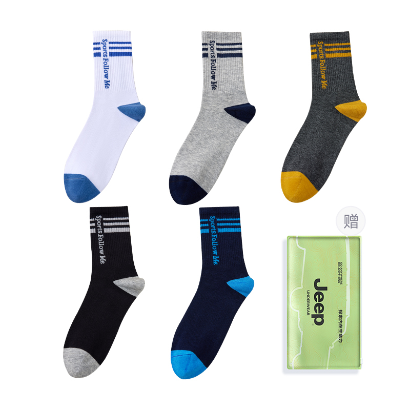 

Носки Crew мужские, набор из 5 пар, с сумкой для покупок Jeep, 1 белый-1 светло-серый-1 темно-серый-1 черный-1 sapphire синий