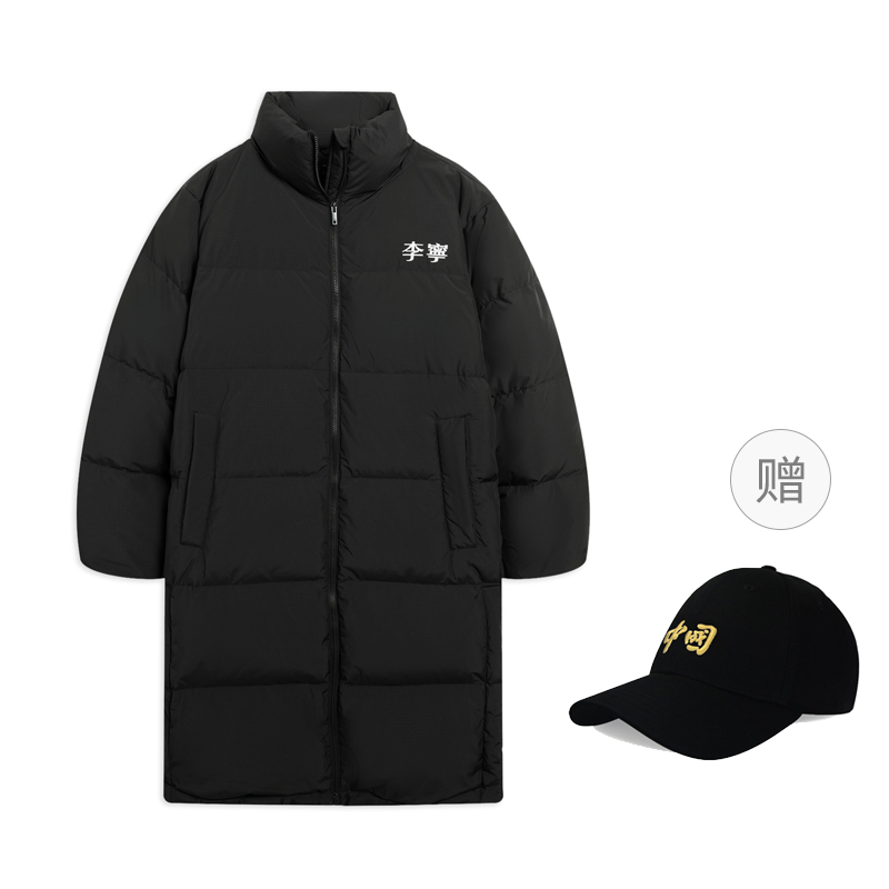 

LINING Спортивная куртка пуховик зимняя мужская черная, Black (Comes with Hat)