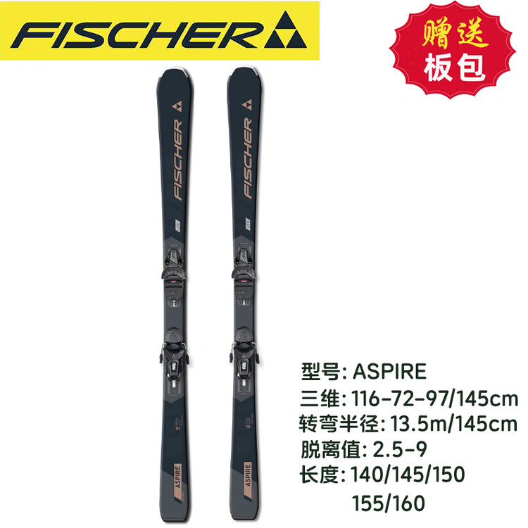 

Fischer Лыжи Snow Power Double RC ONE Intermediate с вращающейся доской повышенной проходимости, 140-170 см, ASPIRE Black Rose Gold, 145 см