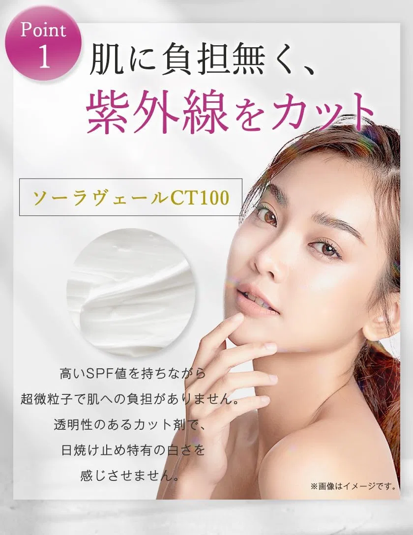 Солнцезащитный крем Caroline UV Day Cream SPF35 PA+++, 40 г — фото 2