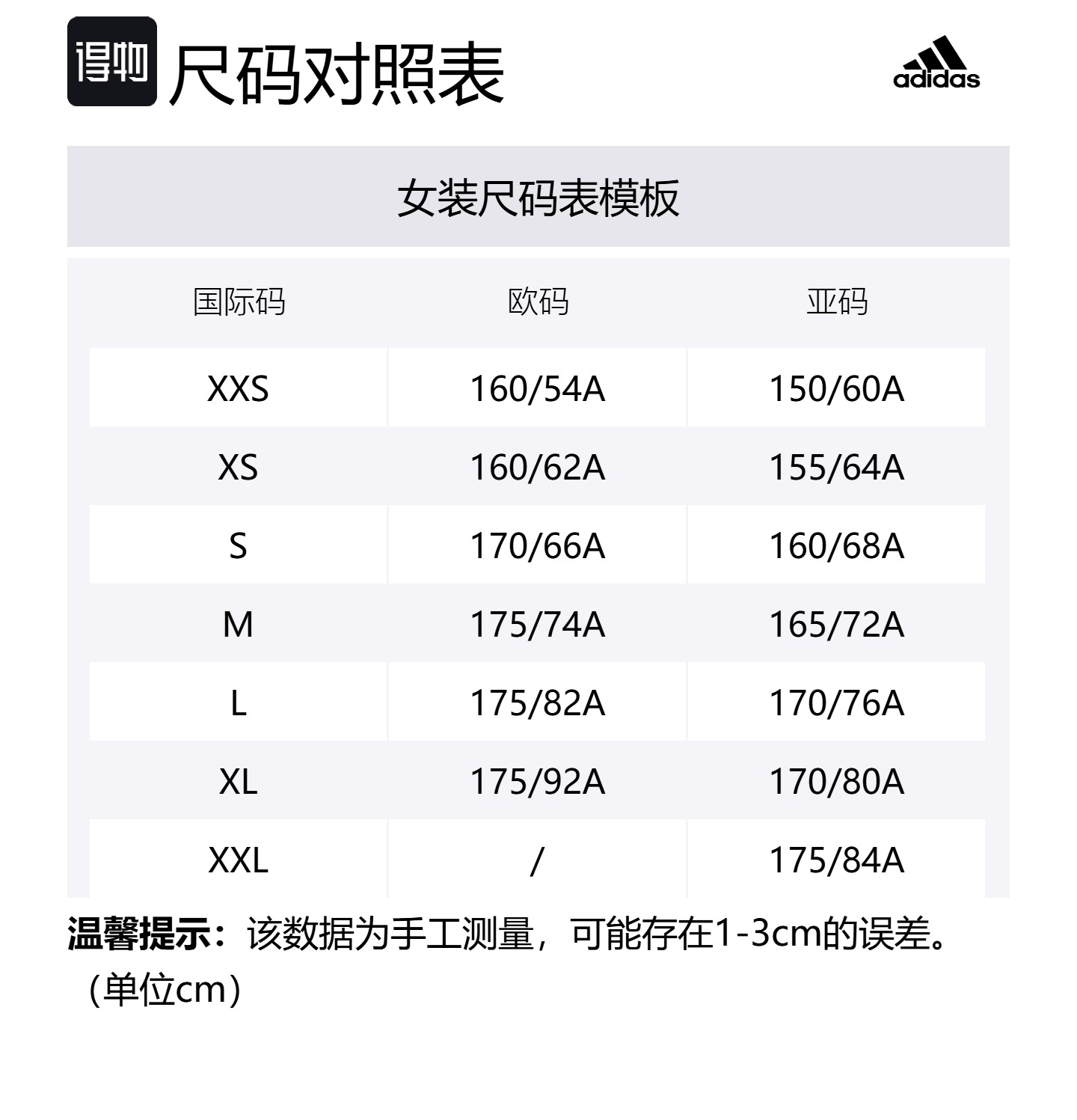 Adidas Спортивные штаны женские черные — фото 2