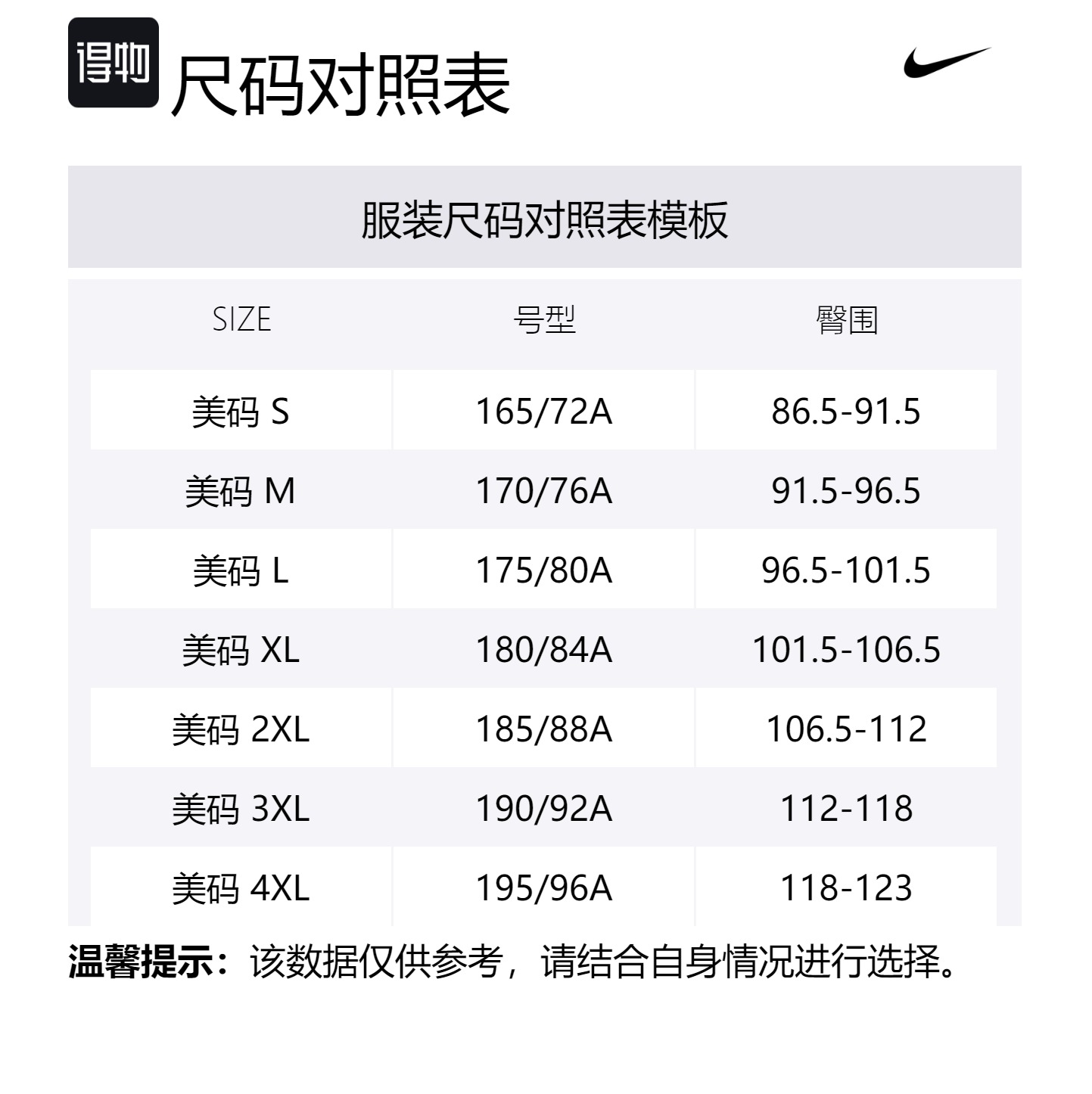 Nike DNADri Fit Повседневные шорты мужские светлые дикий манго желтый/черный/черный — фото 4