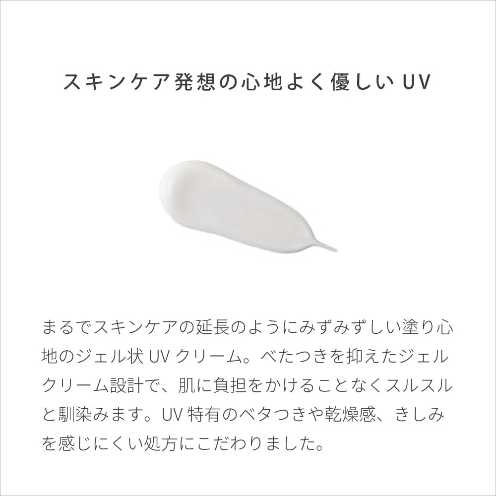 Солнцезащитный крем EVERYSKIN Raster UV Cream SPF30 PA+++ 35 г