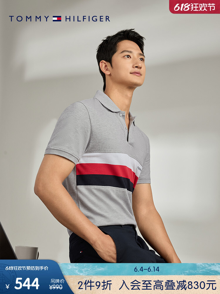

Футболка мужская Tommy Hilfiger, серый