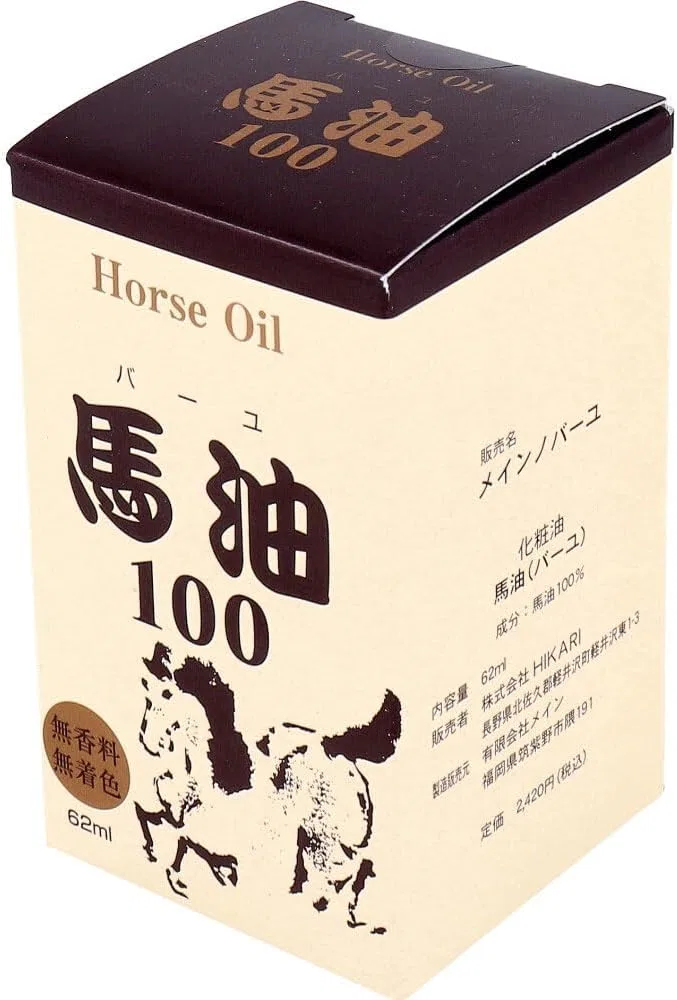 Крем для лица — С маслом лошади, % Horse Oil, x, 70 мл — фото 4