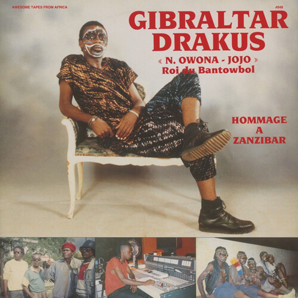 

Диск CD Hommage A Zanzibar - Gibraltar Drakus