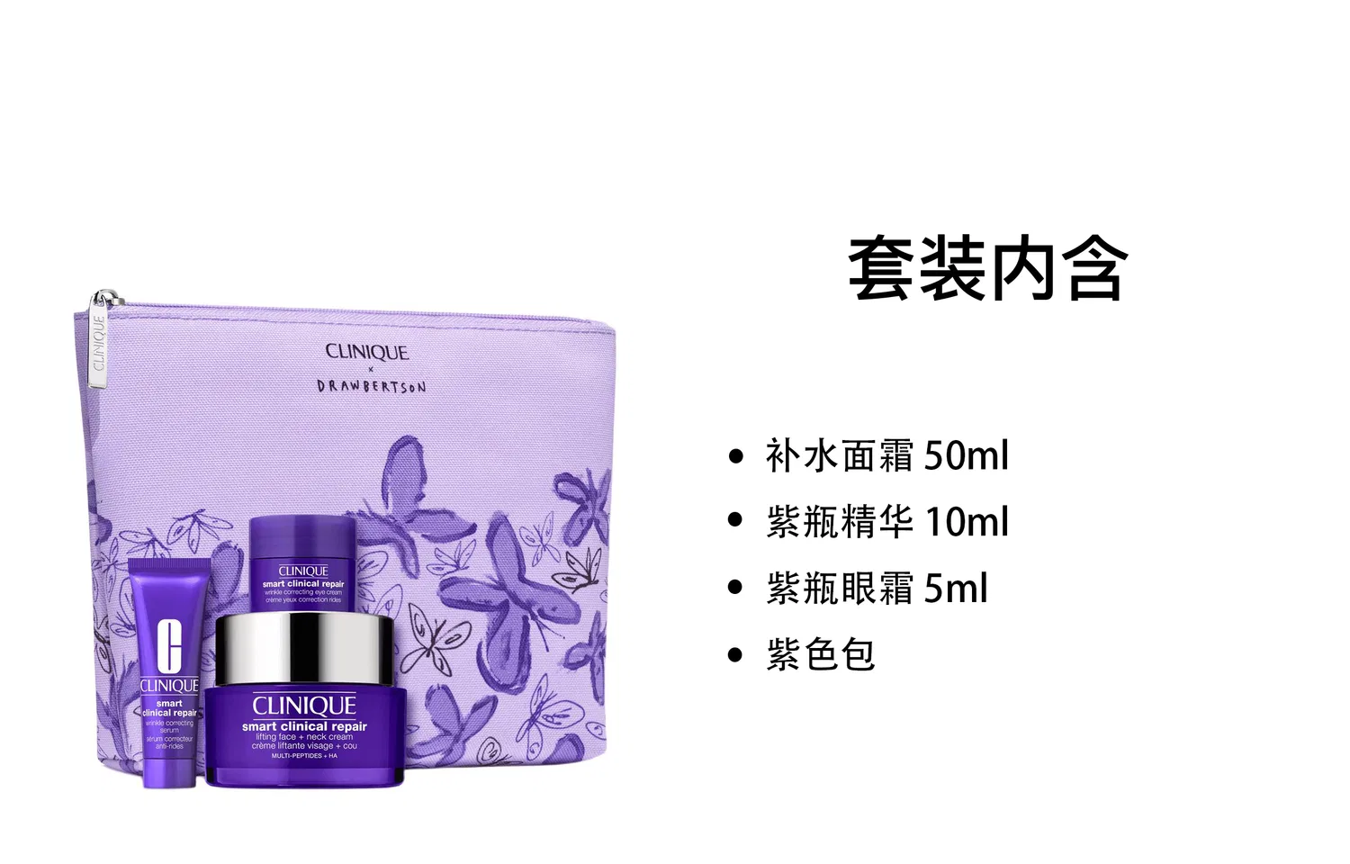 Набор для ухода за кожей шеи увлажняющий CLINIQUE Four-Piece Set фиолетовый — фото 2