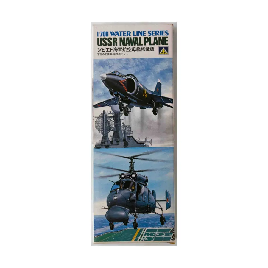 

Военно-морской самолет СССР, Waterline Series (1:700) (Fujimi)