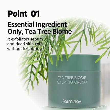 Крем для лица Farmstay — Успокаивающий Tea Tree Biome, ежедневный увлажняющий , корейский уход за кожей, 80 мл — фото 3