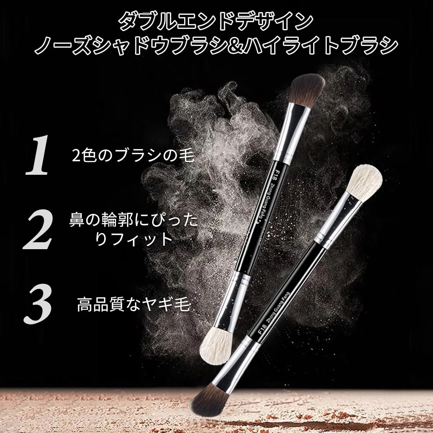 Кисть для контуринга 2 в 1 Lukeyarm из натуральной шерсти козы — фото 3