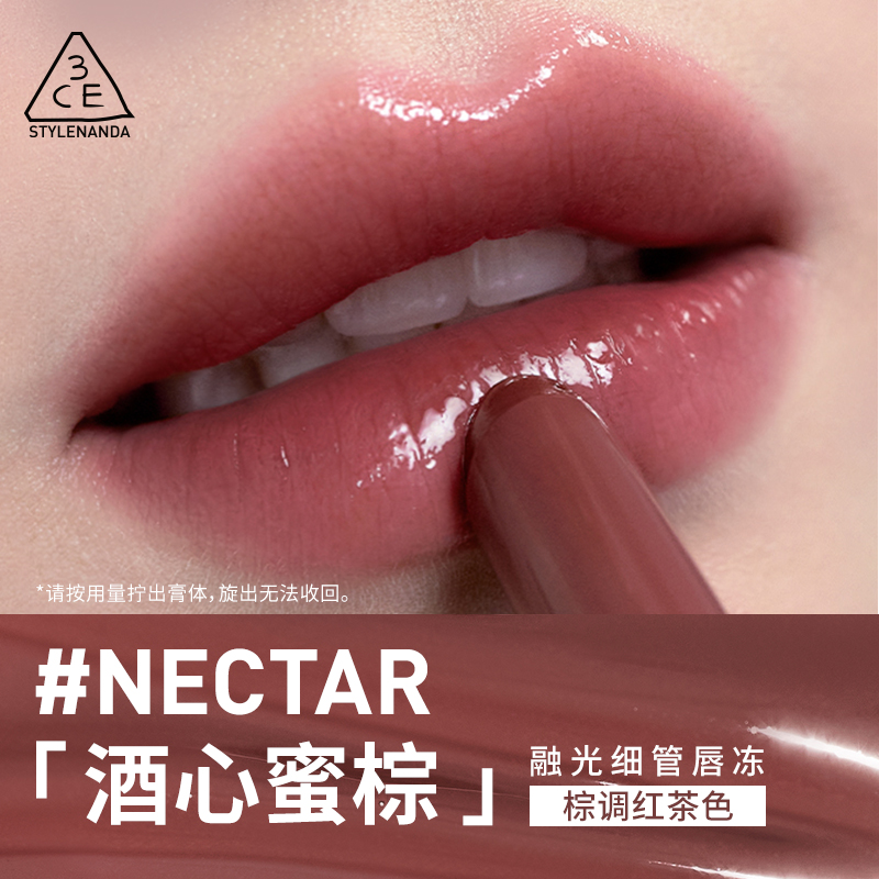 Fusion Glow Lip Freeze тонкий тюбик помады глянцевая легко растушевывается глянцевая помада 1,7 г 3CE — фото 4