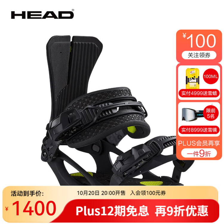 

Head Новые лыжные крепления фиксированные для мужчин, всесезонные, высокая жесткость, модель nx6, черный цвет, размер l