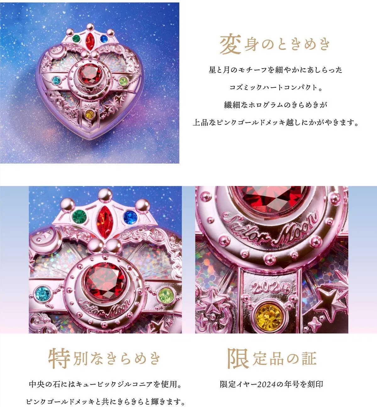 Пудра Shining Moon Powder 2024 Limited Edition Chaos — фото 2