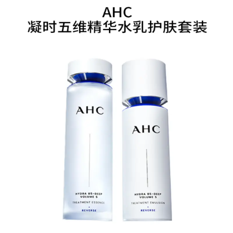 Набор AHC Dewy Lotion Skincare увлажняющий 100мл+130мл A.H.C — фото 2