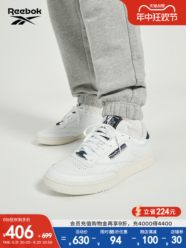

Кроссовки Reebok Club C 85, голубой / серый