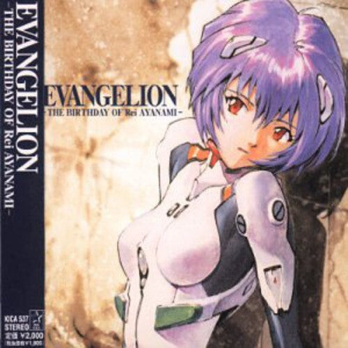 

CD диск Various Artists: Evangelion: The Birthday..