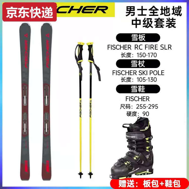 

Fischer Комплект лыж TKHE Xuedongli Double Board, лыжи среднего уровня, лыжные ботинки, лыжные палки, мужские серые лыжные ботинки черно-зеленого цвета, рост 165 см