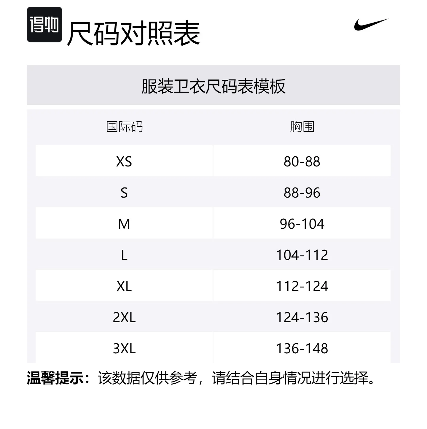 Nike Свитшот мужской черный/ярко-оранжевый — фото 2