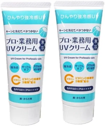 Солнцезащитный крем UV Cream Ice Cold SPF 50+ PA++++, 50 г, набор 2 шт, охлаждающий Professional Use