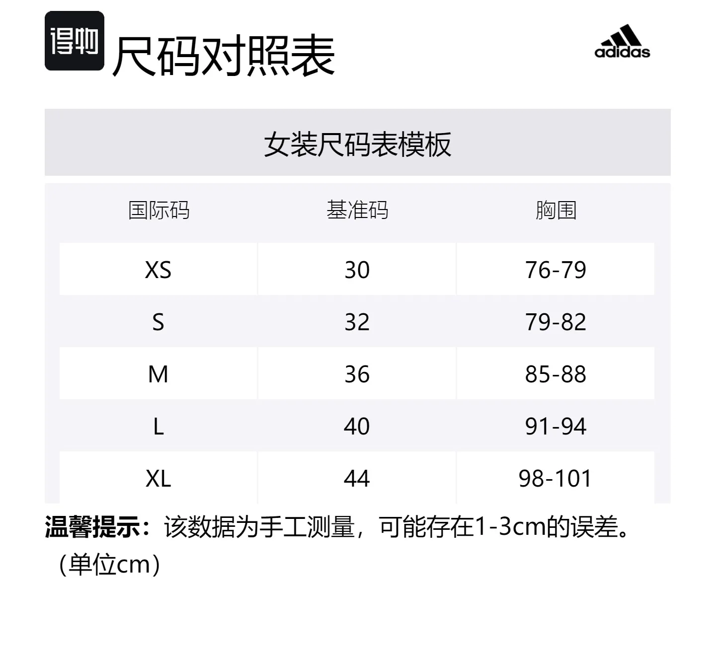 Adidas Купальник бикини Stella McCartney True Blue — фото 2