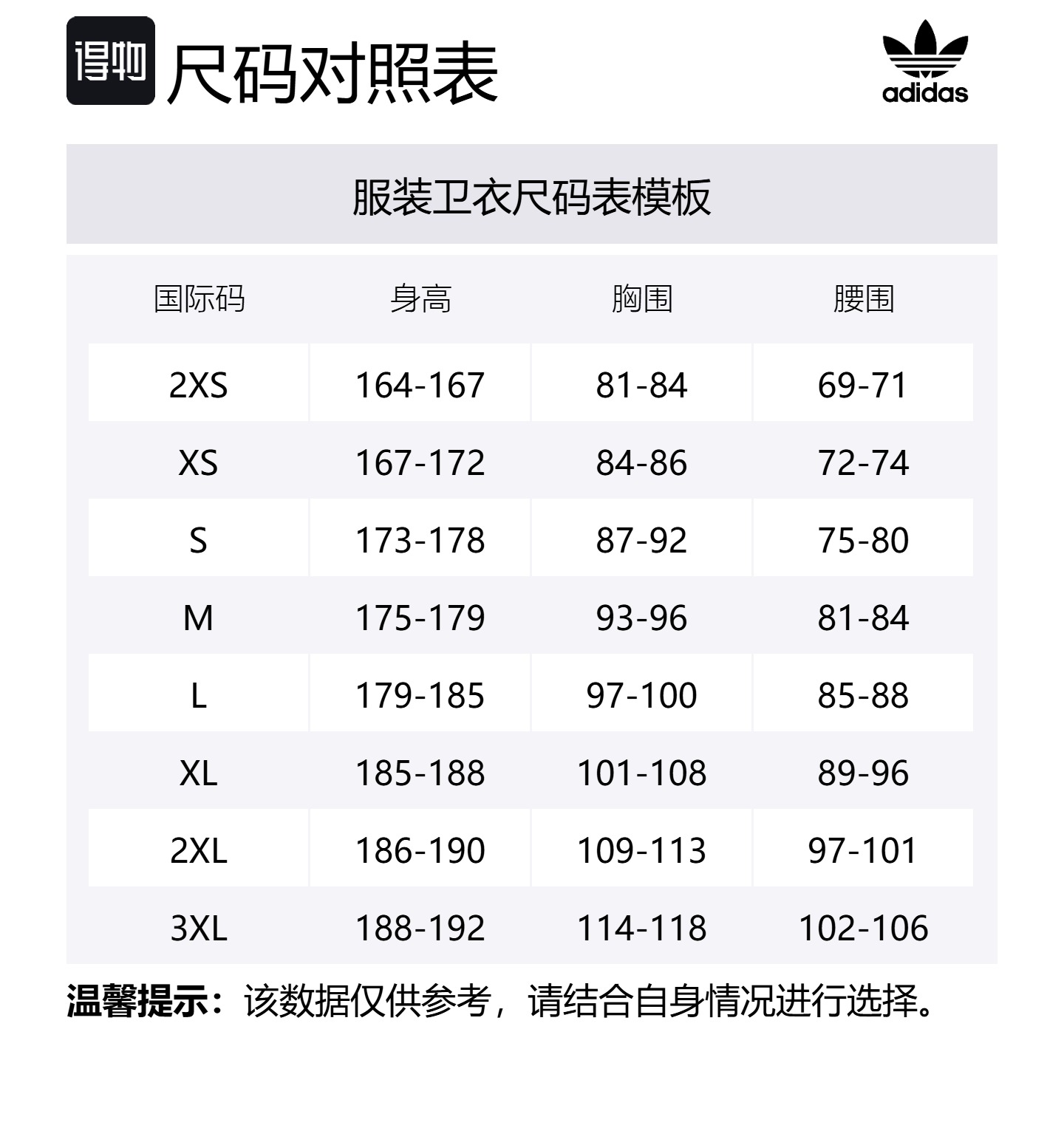 Толстовка Neuclassics Adidas Originals, черный — фото 2