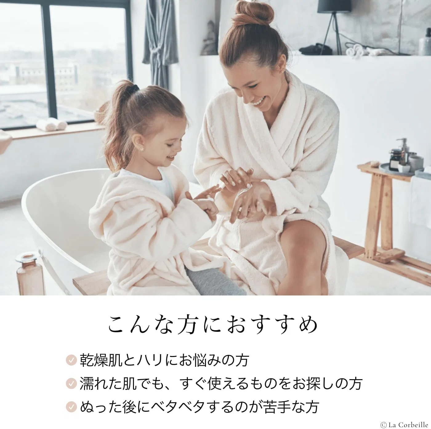 Лосьон для тела La Corbeille W Protect Ubiquinone с орхидеей, 400 мл Lacorbeille — фото 4