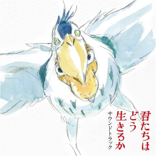 

Виниловая пластинка Hisaishi, Joe / Yonezu, Kenshi - Boy & The Heron - O.S.T.