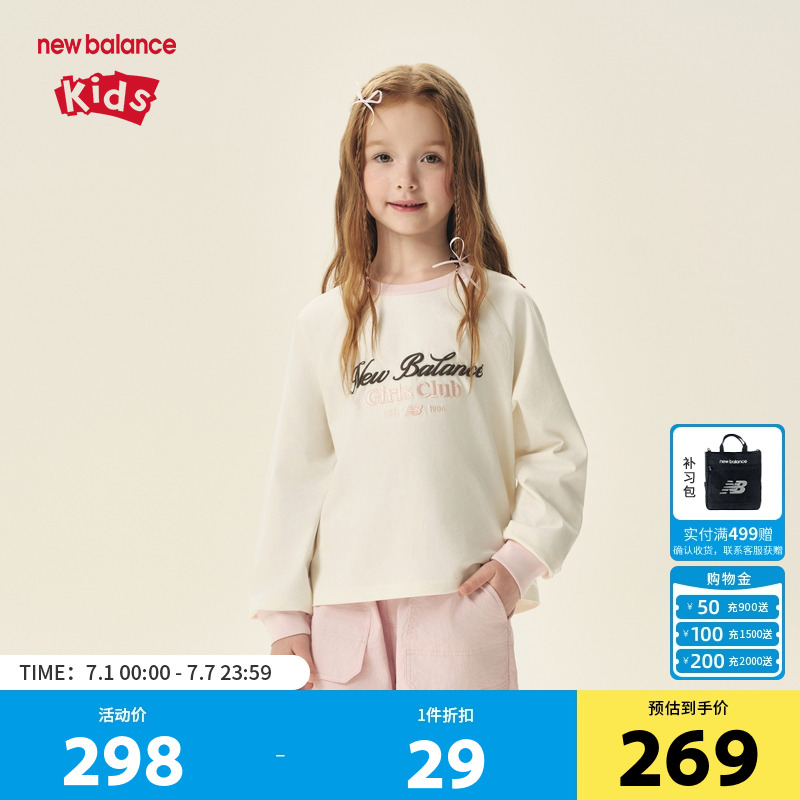 Футболка для детей 3-7 лет New Balance, слоновая кость — фото 4