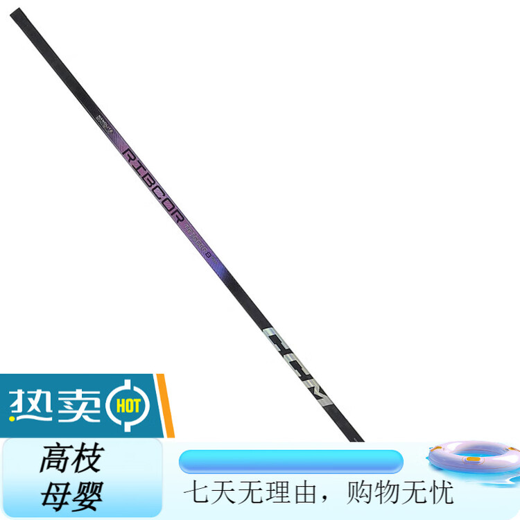 

CCM Хоккейная клюшка Ribcor Trigger 8 Pro для начинающих, карбон, жесткость 75, левая, Серый, CCM Хоккейная клюшка Ribcor Trigger 8 Pro для начинающих, карбон, жесткость 75, левая